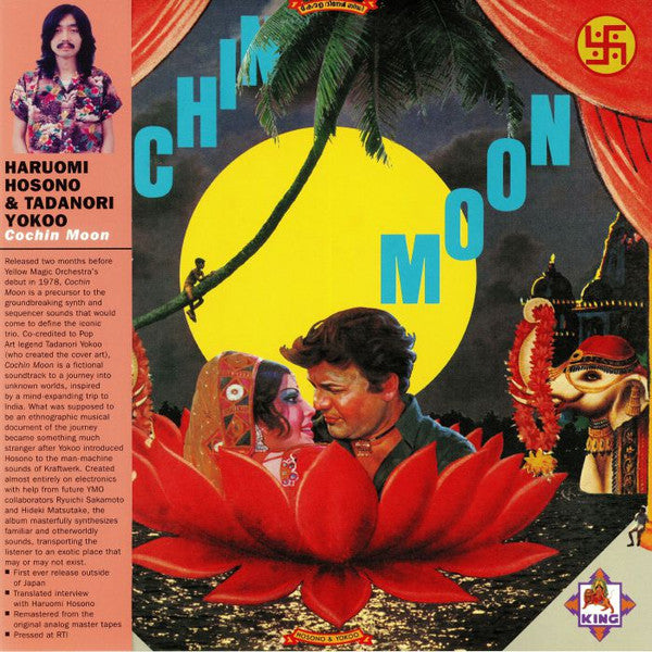 Cochin Moon by Haruomi Hosono