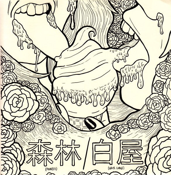 Forests 森林 / White Lodge 白屋 Split 7" by Forests