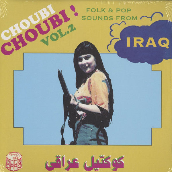 Choubi Choubi! Vol. 2 (Folk & Pop Sounds From Iraq) by Various