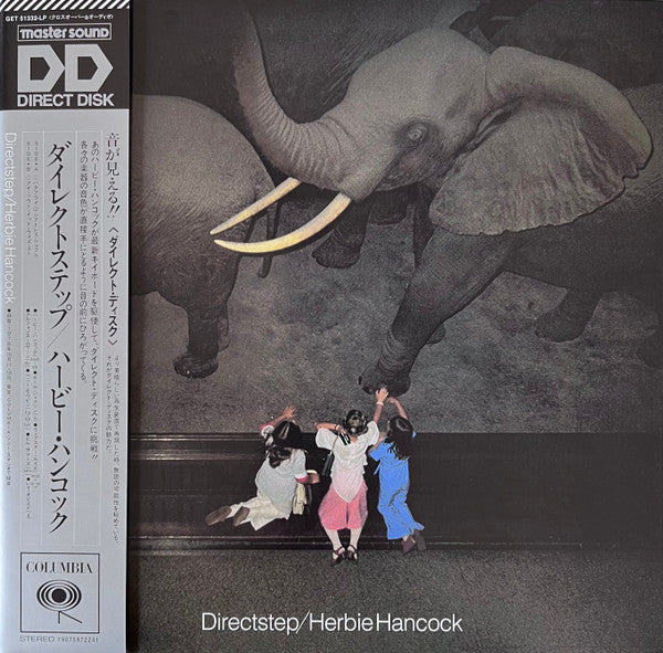 Directstep = ダイレクトステップ by Herbie Hancock