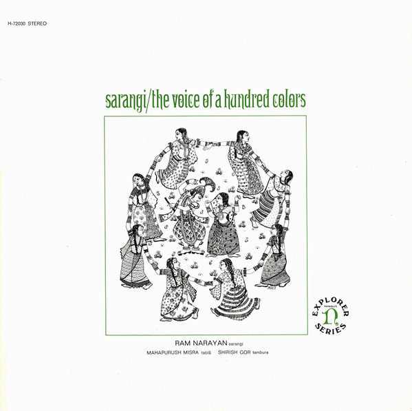 Sarangi / The Voice Of A Hundred Colors by Ram Narayan