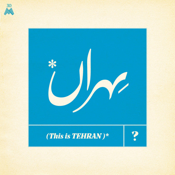This Is Tehran? by Various