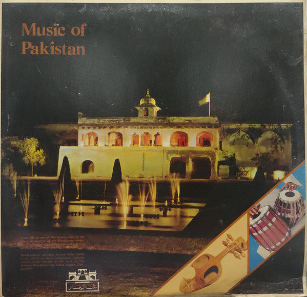 Music Of Pakistan by Munawar Sultana