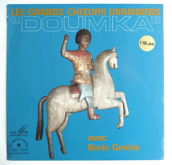 Les Grands Choeurs Ukrainiens "Doumka" Avec Boris Gmiria by Капела "Думка"
