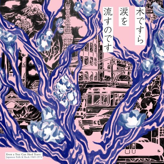 Even A Tree Can Shed Tears: Japanese Folk & Rock 1969-1973 by Various