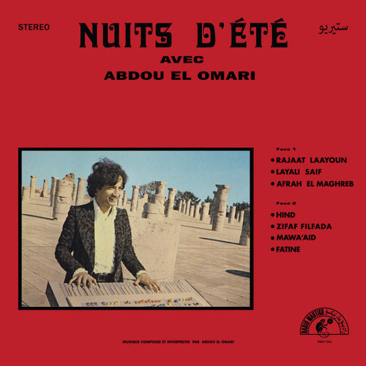 ليالي الصيف = Nuits D'Été by عبده العماري