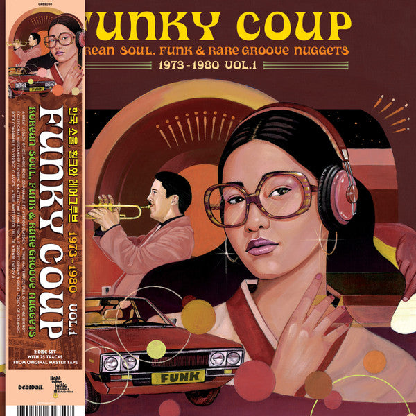 Funky Coup: Korean Soul, Funk & Rare Groove Nuggets 1973-1980 Vol.1 by Various