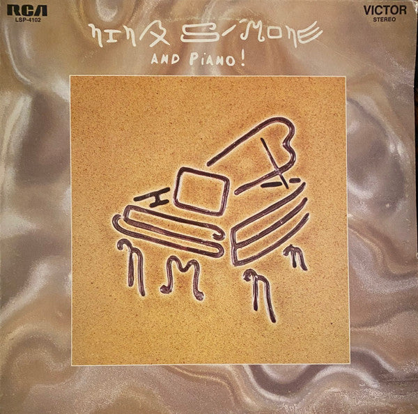 Nina Simone And Piano! by Nina Simone