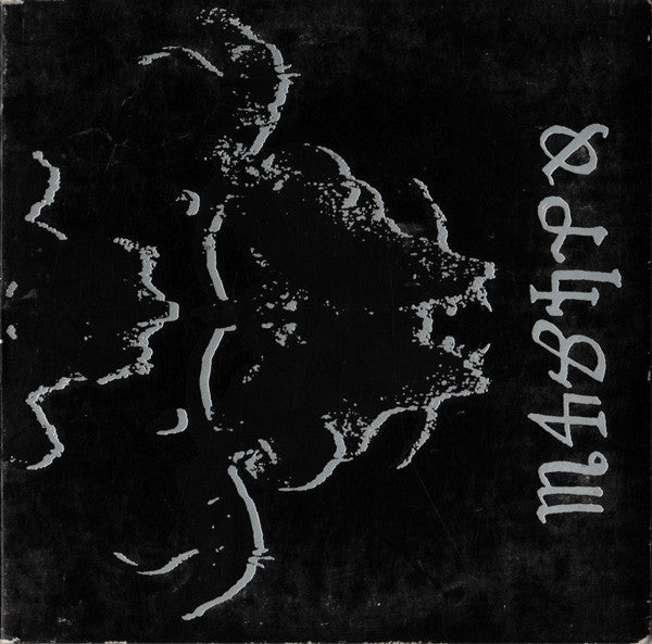 Danzig 4P by Danzig