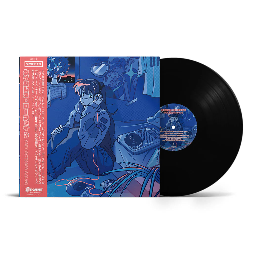 Timeless Lo-Fi Vol. 3 by Grey October Sound