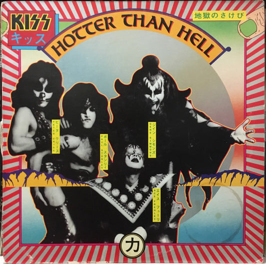 Hotter Than Hell by Kiss