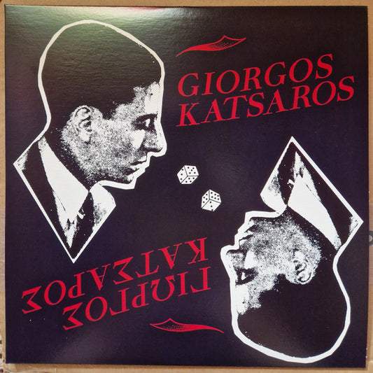 Giorgos Katsaros by Γιώργος Κατσαρός (2)