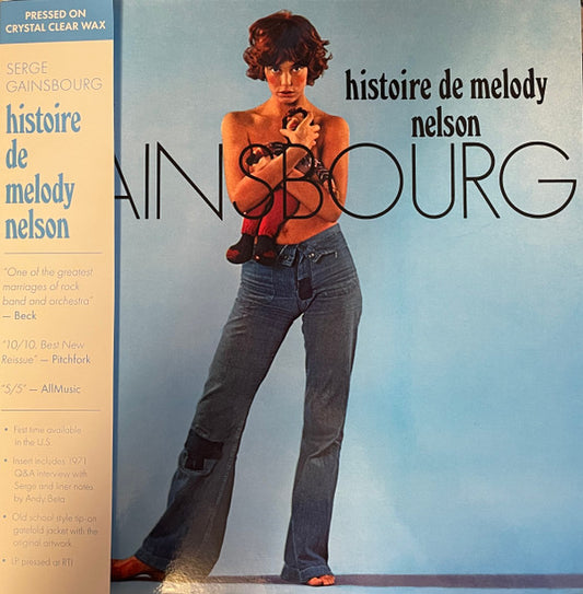 Histoire De Melody Nelson by Serge Gainsbourg