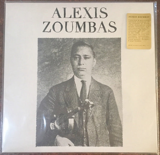 Alexis Zoumbas  by Alexis Zoumbas
