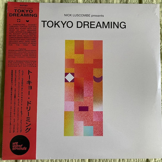 Tokyo Dreaming by Nick Luscombe