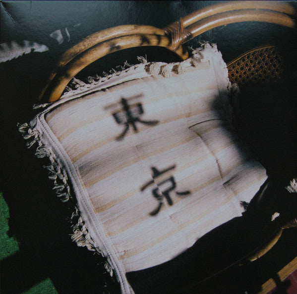 Midnight In Tokyo Vol. 1 by Various