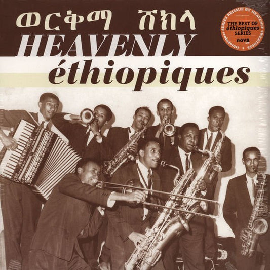 Heavenly Ethiopiques - The Best Of The Ethiopiques Series by Various