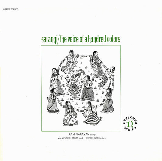 Sarangi / The Voice Of A Hundred Colors by Ram Narayan
