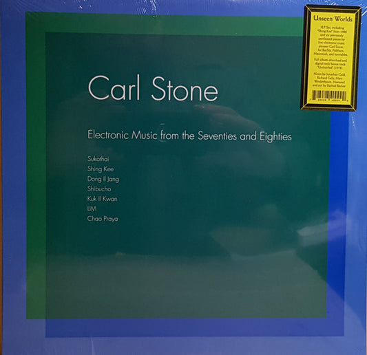 Electronic Music From The Seventies And Eighties by Carl Stone