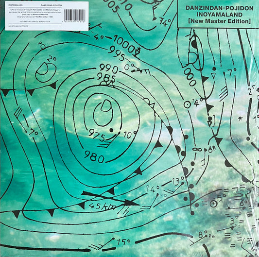 Danzindan-Pojidon (New Master Edition) by Inoyama Land