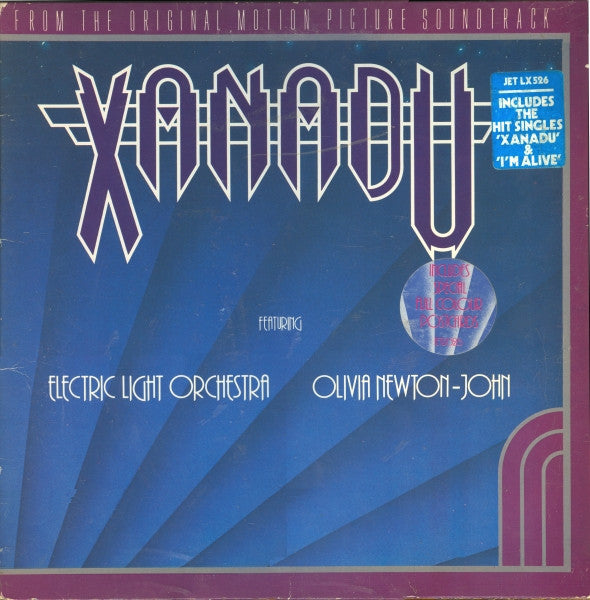 Xanadu (From The Original Motion Picture Soundtrack) by Electric Light Orchestra