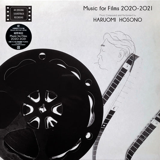 Music For Films 2020-2021 by Haruomi Hosono