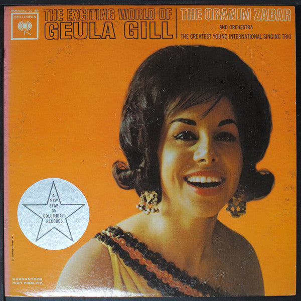 The Exciting World Of Geula Gill by Geula Gill