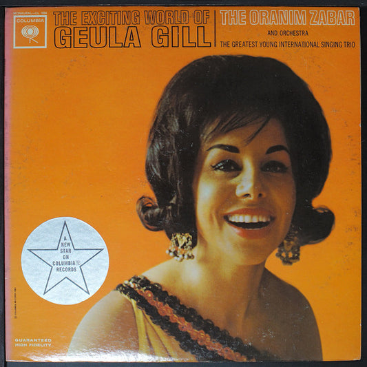 The Exciting World Of Geula Gill by Geula Gill
