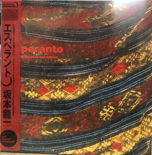 Esperanto by Ryuichi Sakamoto