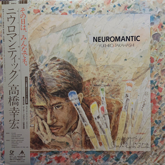 Neuromantic = ニウロマンティック 〜ロマン神経症〜 by Yukihiro Takahashi