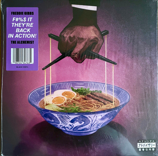 Alfredo II by Freddie Gibbs