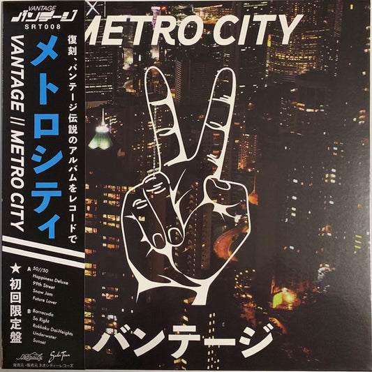 Metro City by Vantage (6)