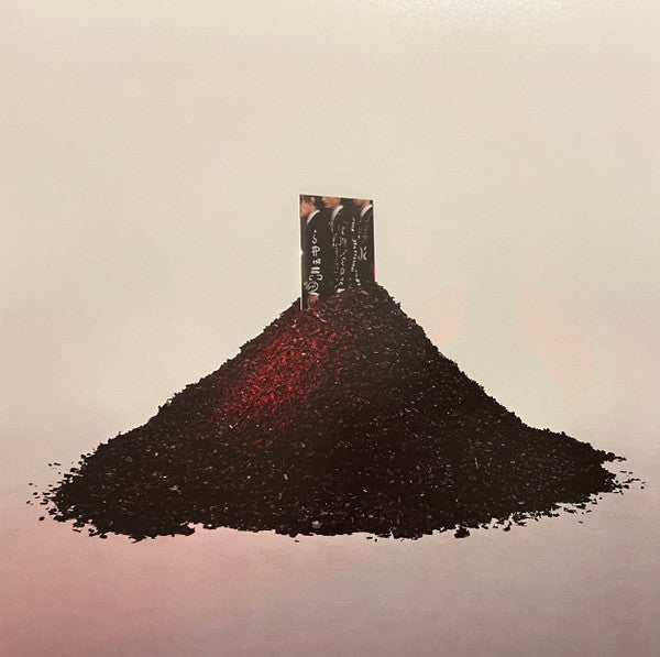 Self Titled by Little Image