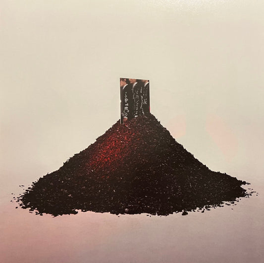 Self Titled by Little Image
