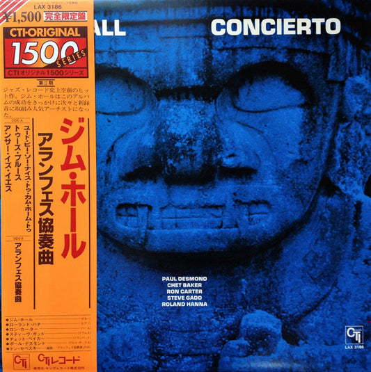 Concierto = アランフェス協奏曲 by Jim Hall