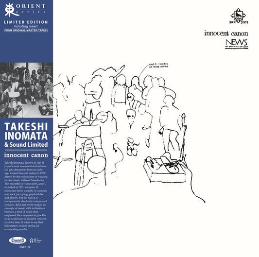 Innocent Canon by Takeshi Inomata & Sound Limited
