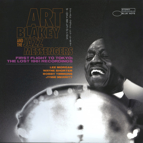 First Flight To Tokyo: The Lost 1961 Recordings = ファースト・フライト・トゥ・トーキョー ザ・ロスト 1961レコーディングス by Art Blakey & The Jazz Messengers