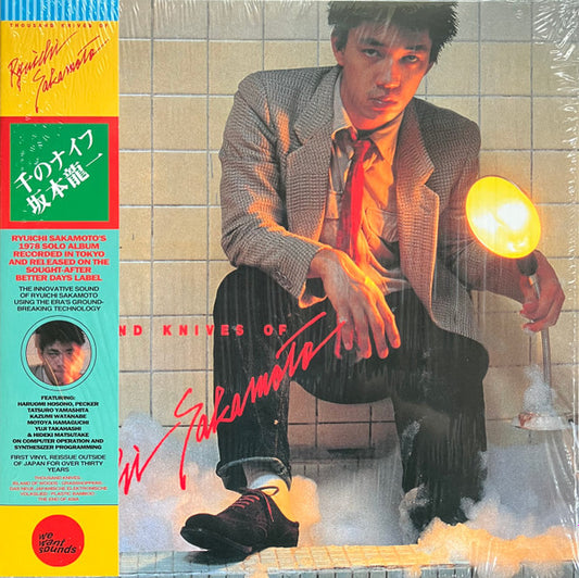 Thousand Knives Of by Ryuichi Sakamoto