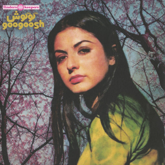 Googoosh by Googoosh