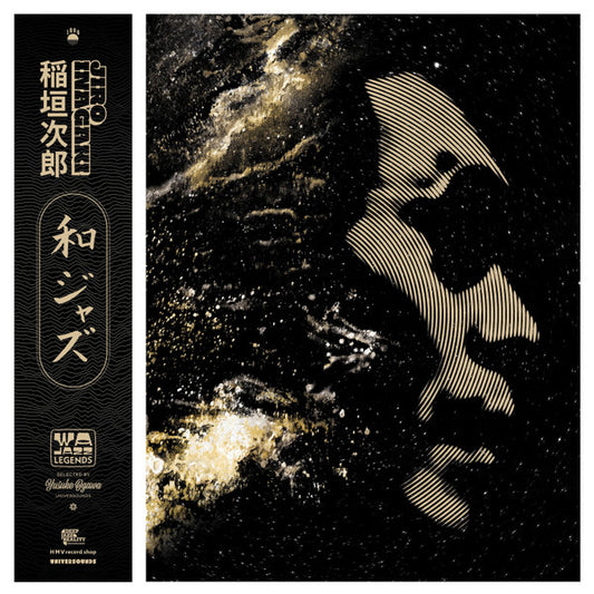 WaJazz Legends: Jiro Inagaki - Selected by Yusuke Ogawa (Universounds) by Jiro Inagaki