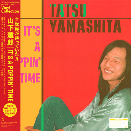 It's A Poppin' Time by Tatsuro Yamashita