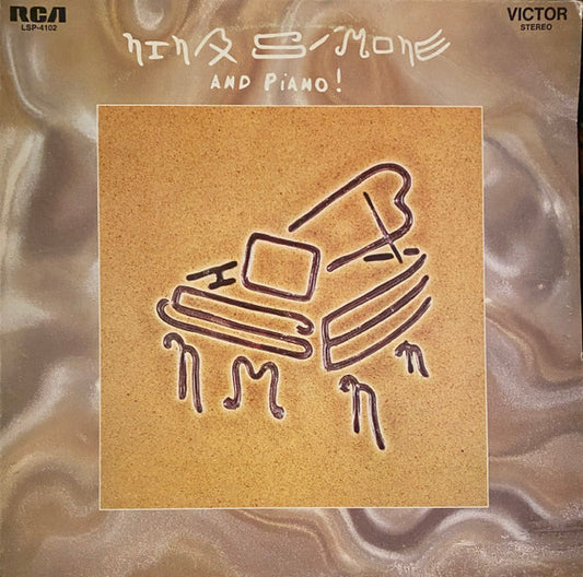 Nina Simone And Piano! by Nina Simone