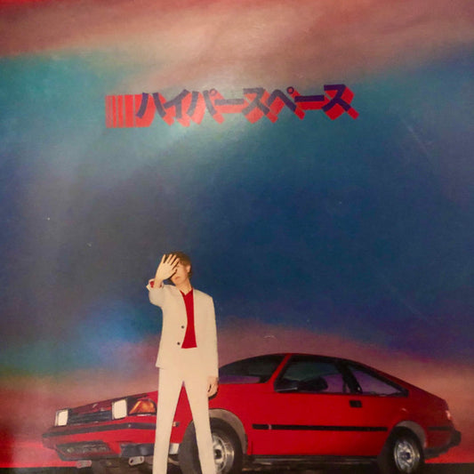 Hyperspace by Beck