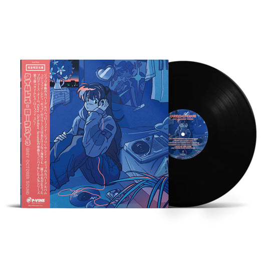 Timeless Lo-Fi Vol. 3 by Grey October Sound